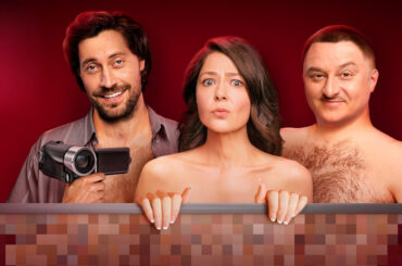Сериал Неличная жизнь