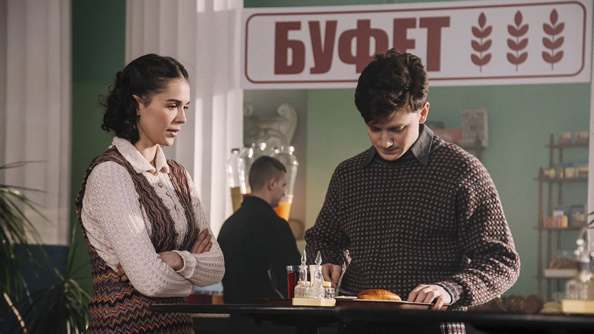 В парке Чаир / Сериал 2025 года